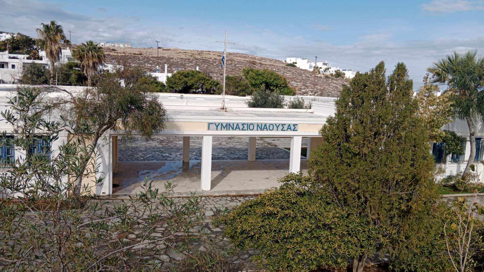 Φύλαξη σχολικών μονάδων του νησιού μας